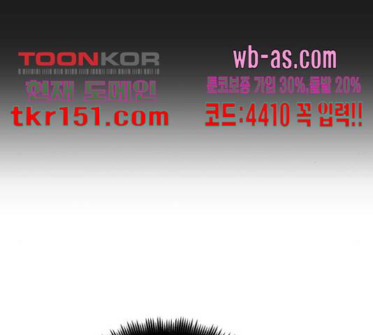 가족같은 XX 36화 11