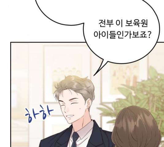 가족같은 XX 36화 19