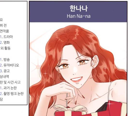 가족같은 XX 36화 33