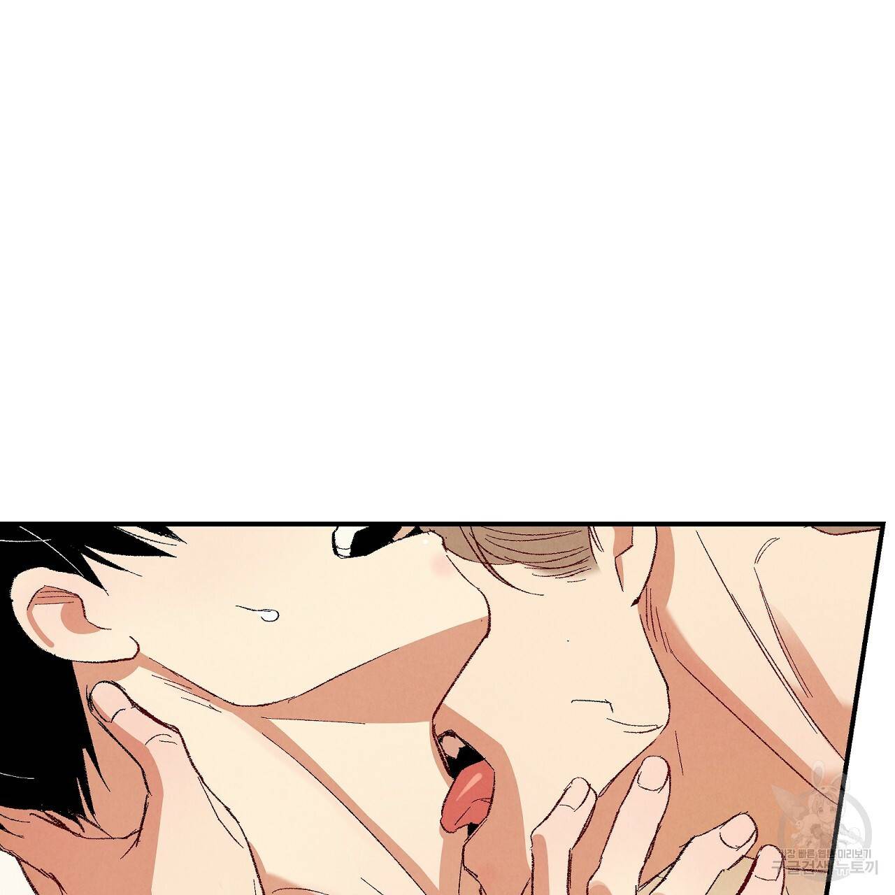 퍼펙트 버디 FUCK-PECT BUDDY 53화 6