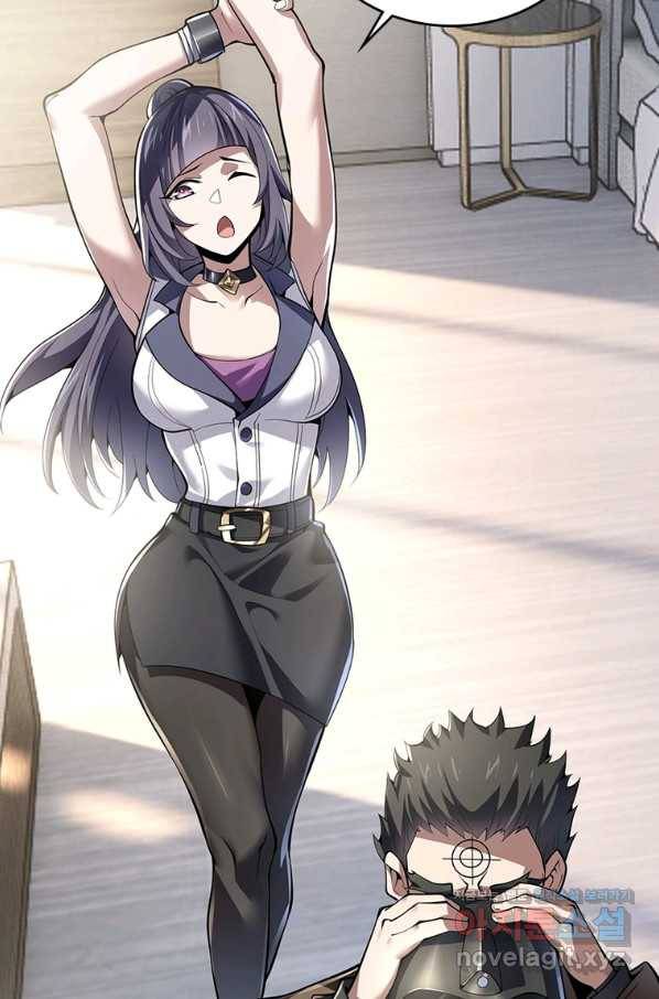 시스템 마스터, 레벨 1부터 시작하다 34화 5