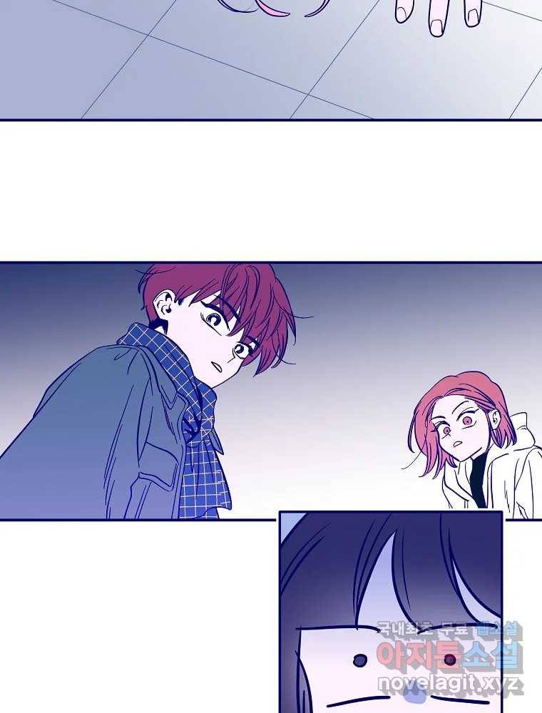 불청객과 춤을 7화 4