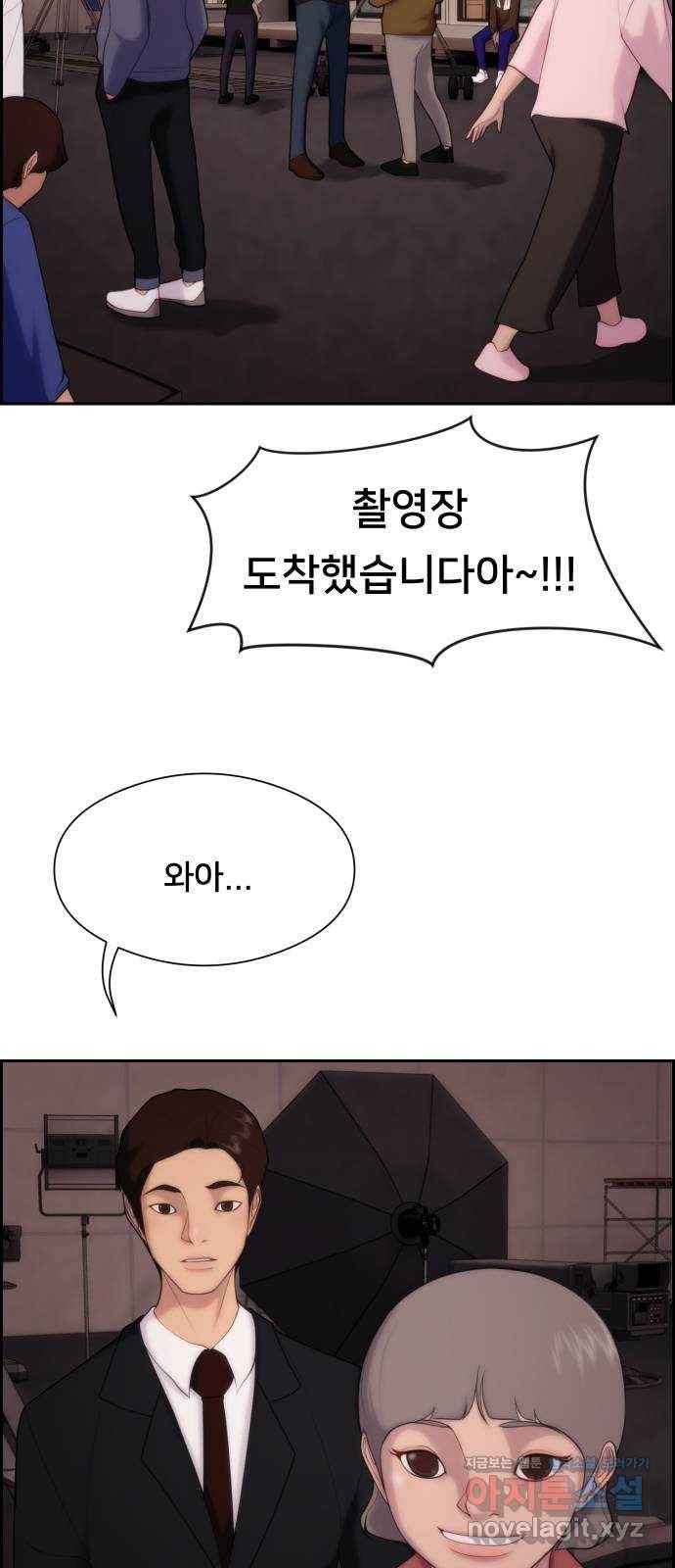 메소드 연기법 6화 20