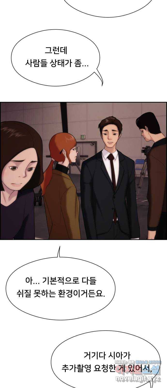 메소드 연기법 6화 22