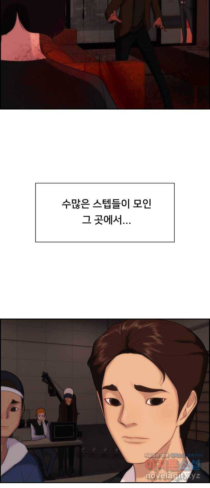 메소드 연기법 6화 42