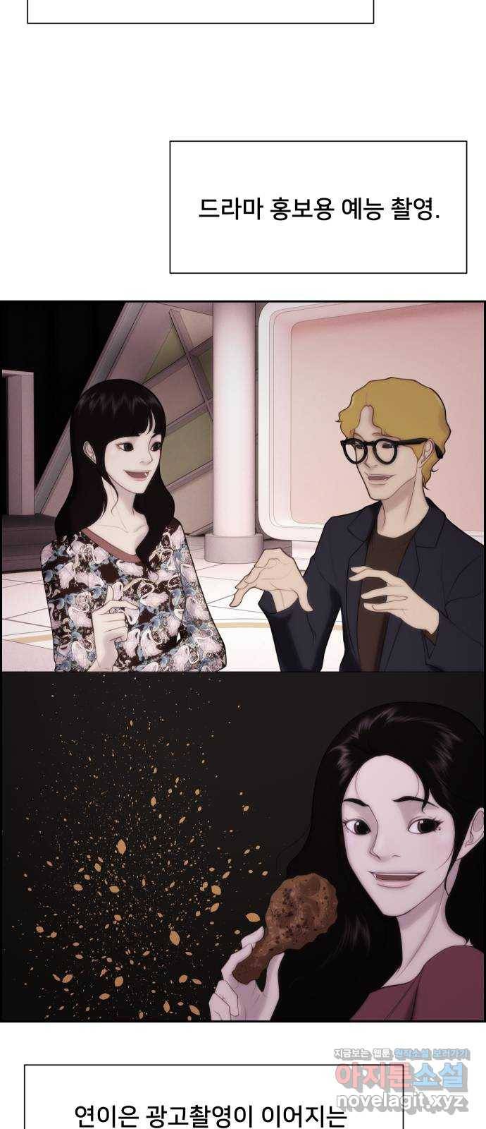 메소드 연기법 6화 64