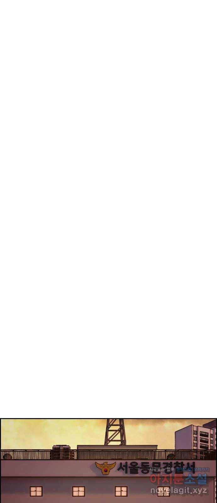 메소드 연기법 6화 76