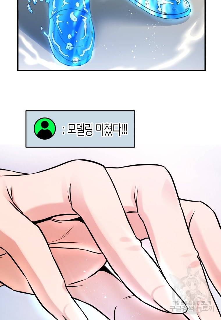 방송 천재 도사 전우치 7화 46