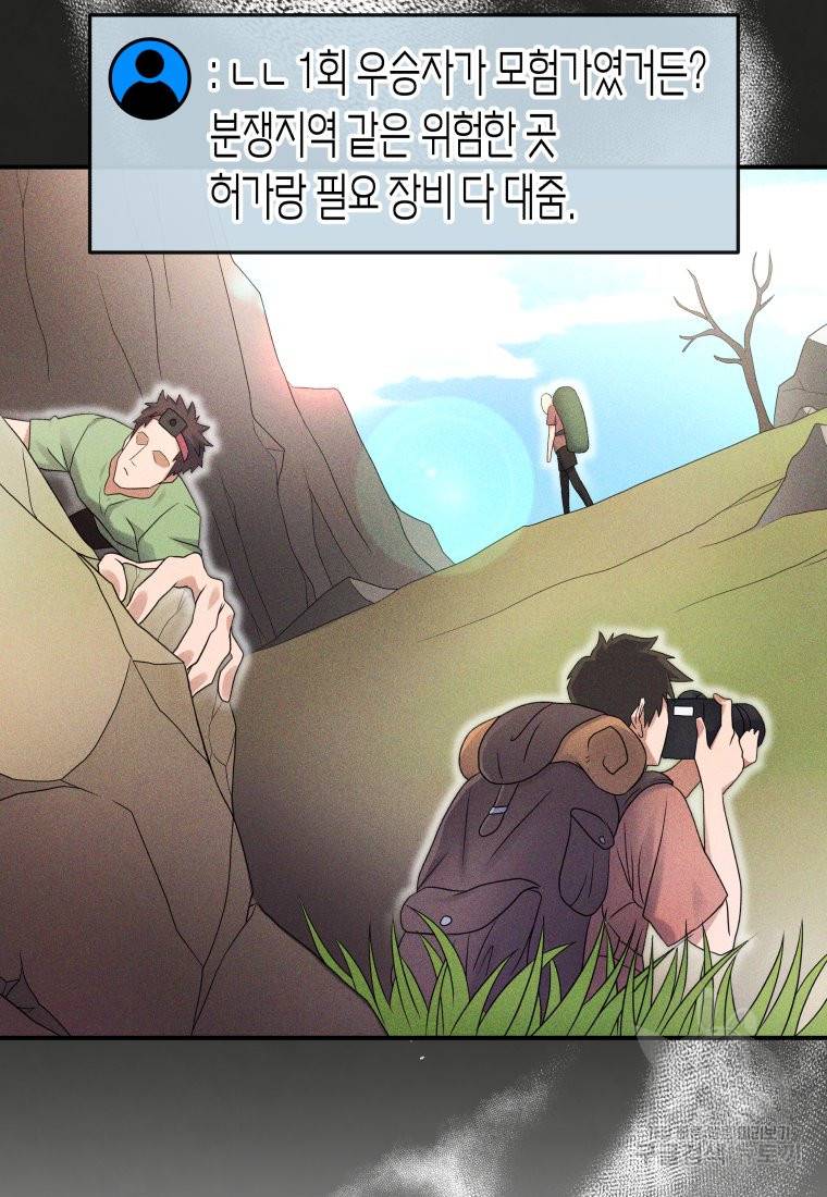 방송 천재 도사 전우치 7화 59