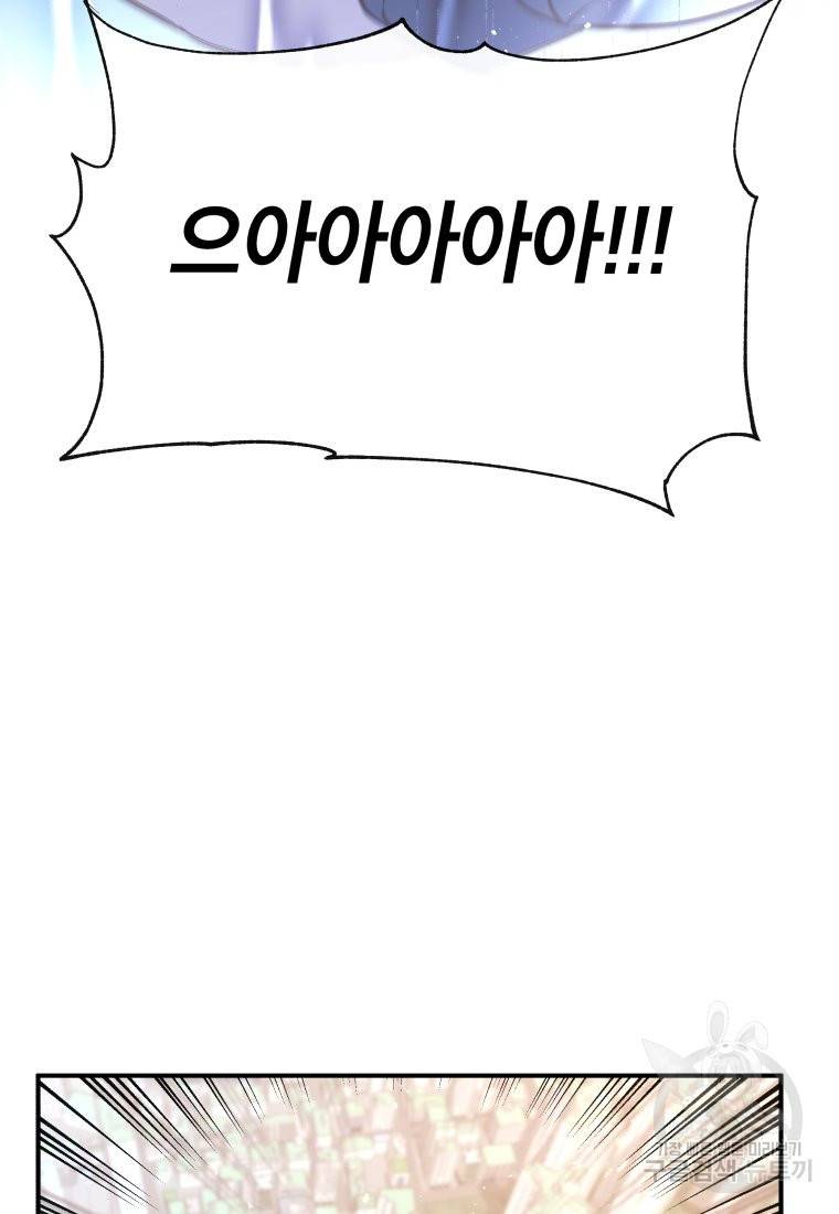 방송 천재 도사 전우치 7화 99