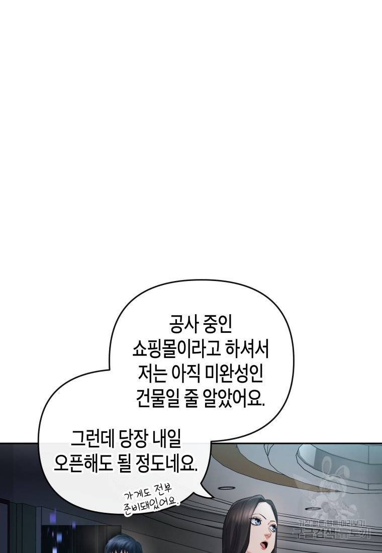 방송 천재 도사 전우치 12화 5