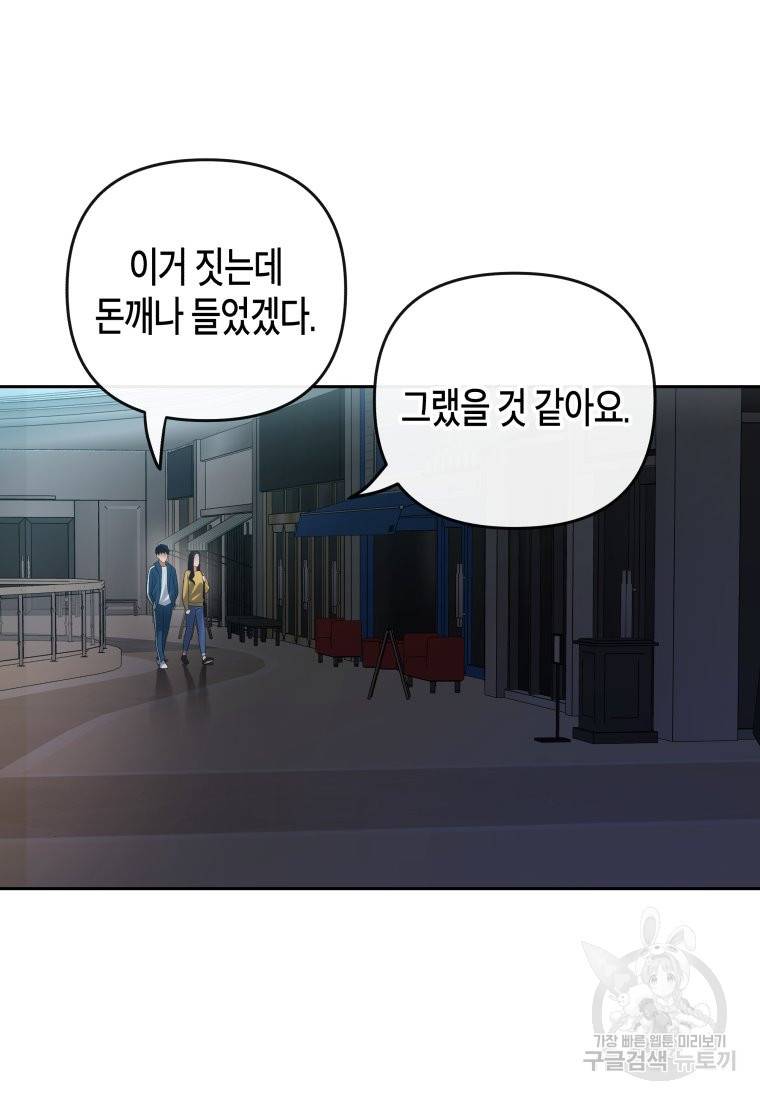 방송 천재 도사 전우치 12화 7