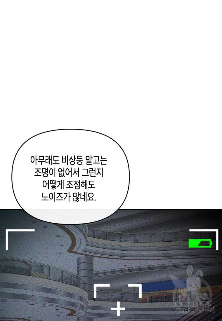 방송 천재 도사 전우치 12화 14