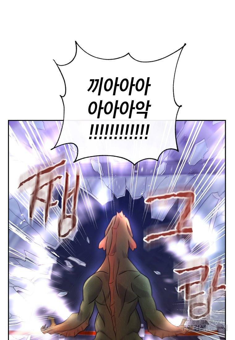 방송 천재 도사 전우치 12화 28