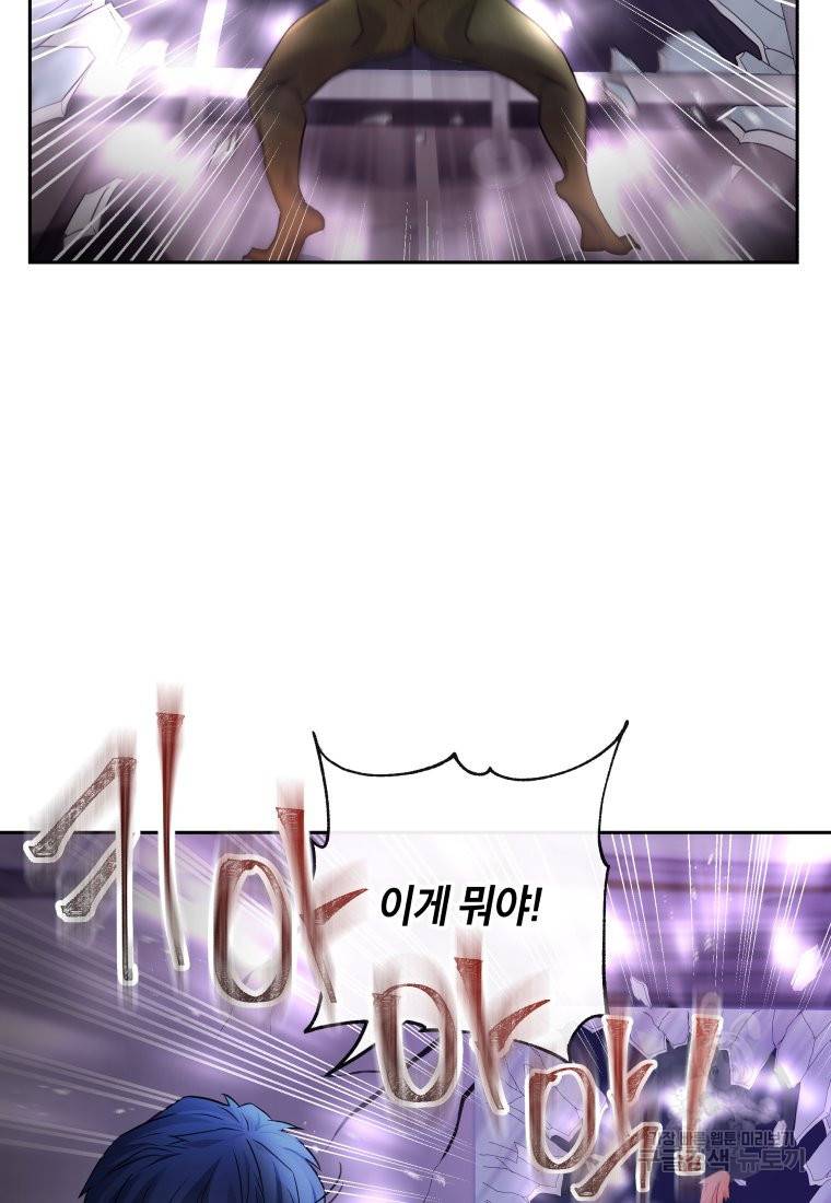 방송 천재 도사 전우치 12화 29