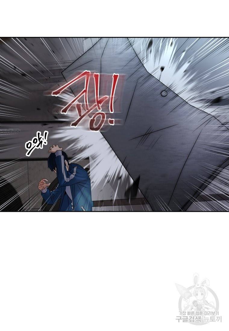 방송 천재 도사 전우치 12화 34