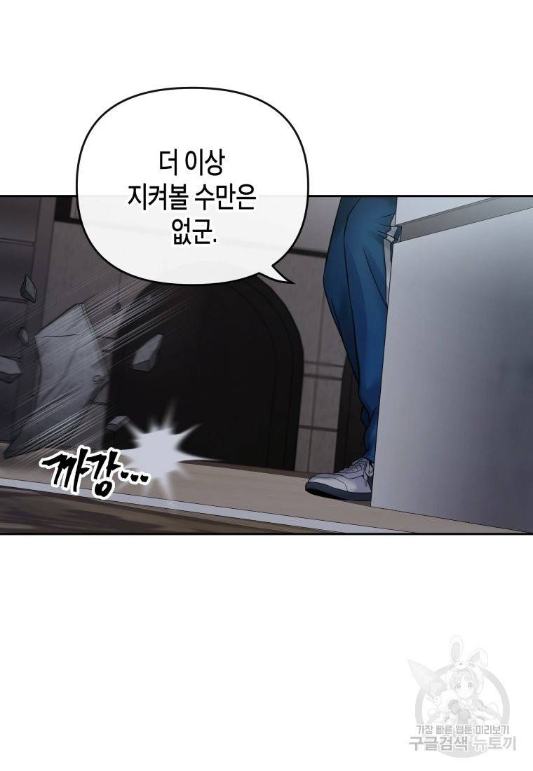 방송 천재 도사 전우치 12화 35