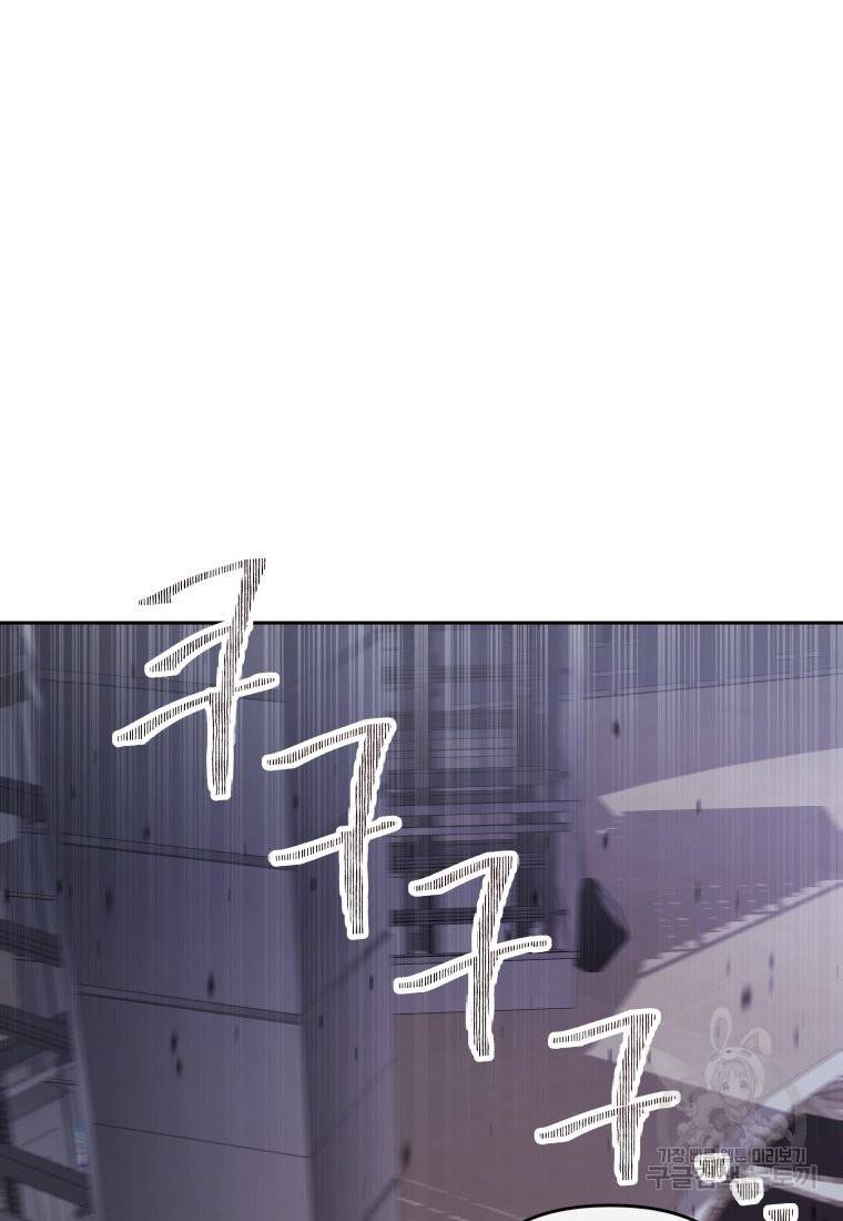 방송 천재 도사 전우치 12화 61