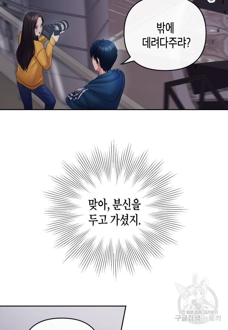 방송 천재 도사 전우치 12화 62