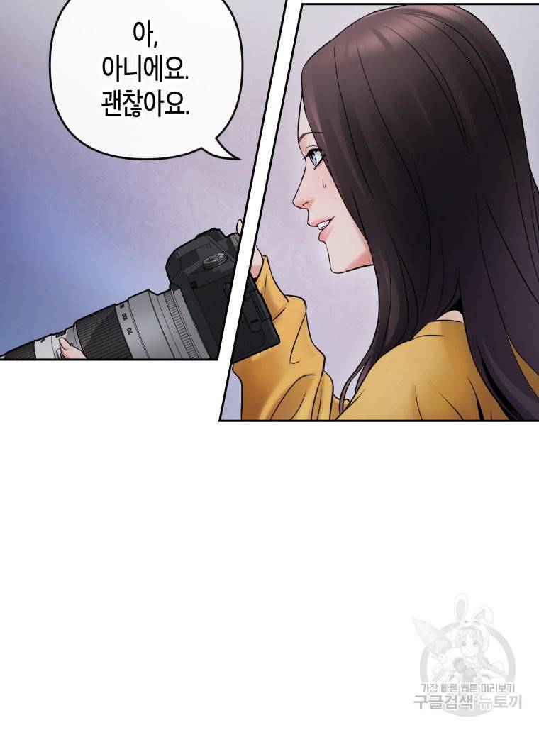 방송 천재 도사 전우치 12화 63