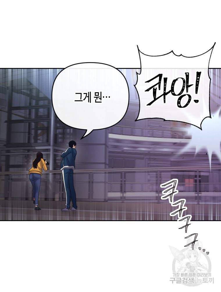 방송 천재 도사 전우치 12화 70
