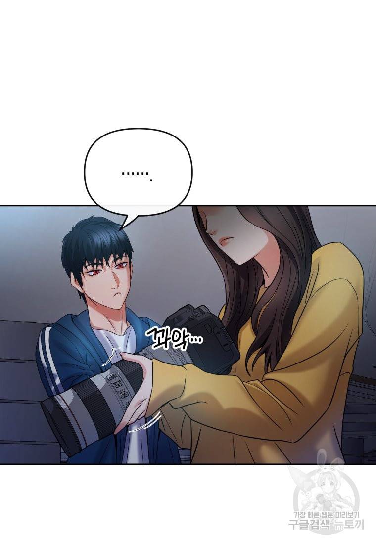 방송 천재 도사 전우치 12화 71