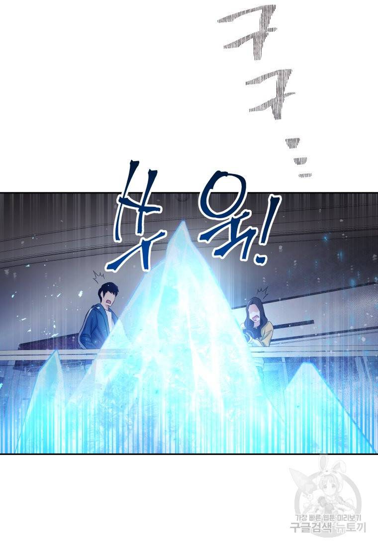 방송 천재 도사 전우치 12화 73