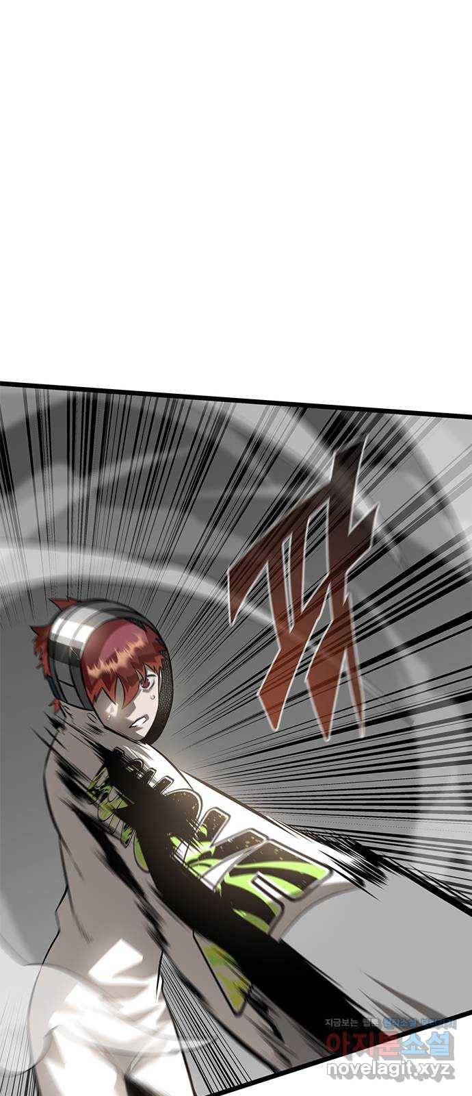 인피니티 66화 10