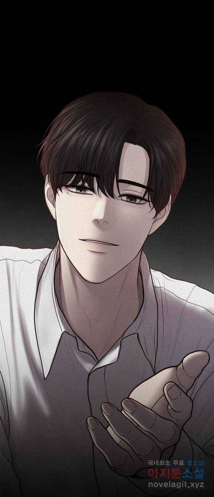 온리호프 2화 15