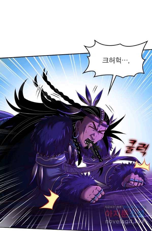 소르골 전기:천년전쟁 225화 5