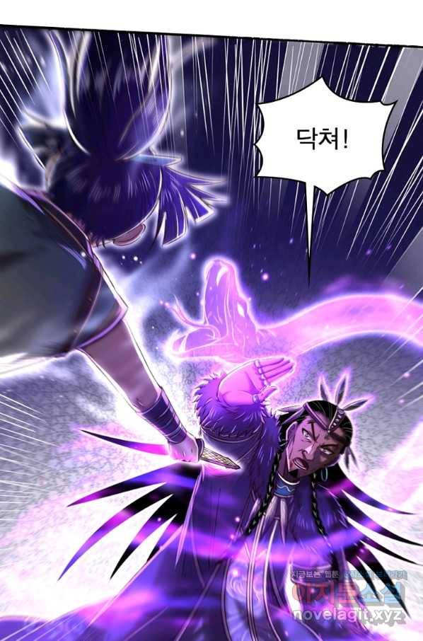 소르골 전기:천년전쟁 225화 10