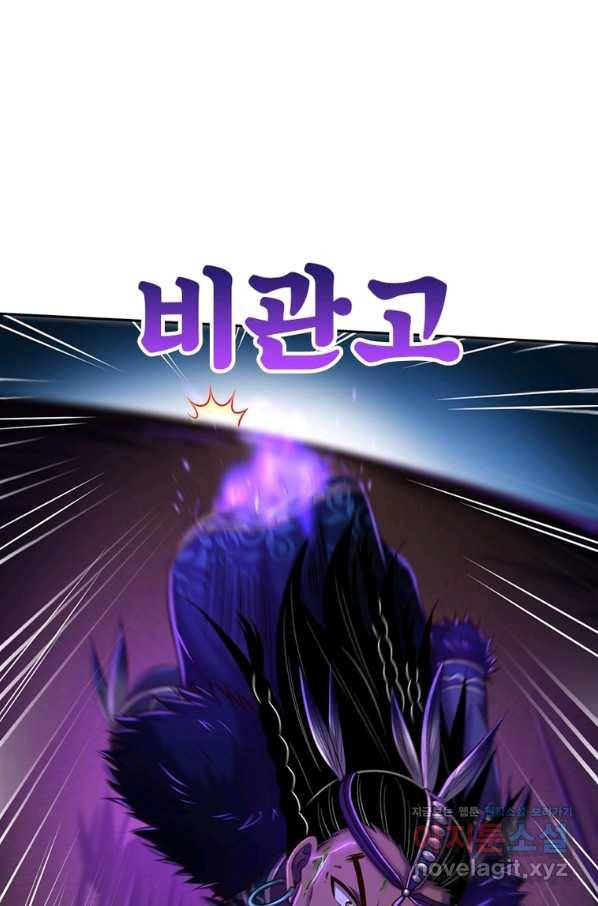 소르골 전기:천년전쟁 225화 14