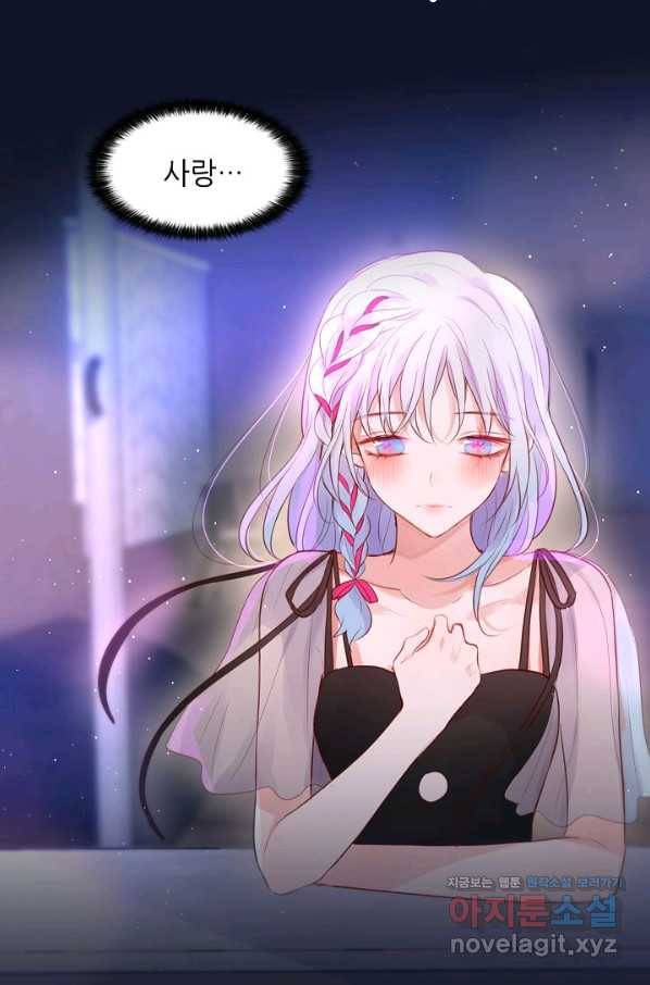 저승사자와 함께 37화 23