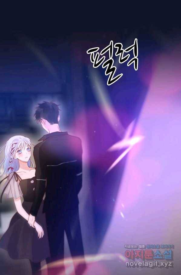저승사자와 함께 37화 36