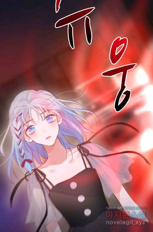 저승사자와 함께 37화 50
