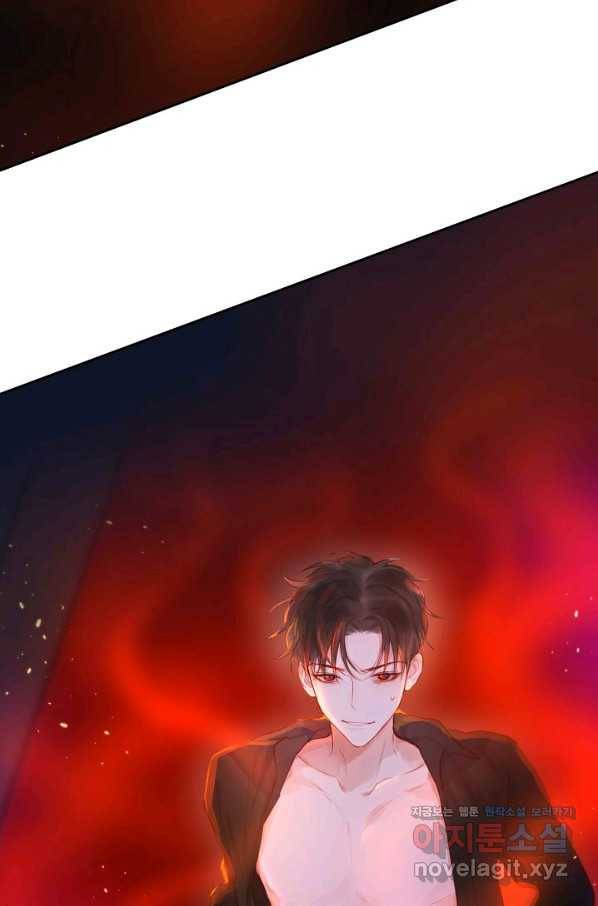 저승사자와 함께 37화 57