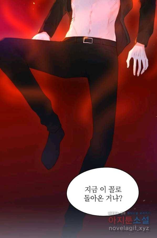 저승사자와 함께 37화 58