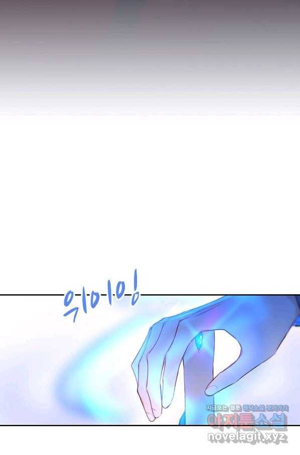 저승사자와 함께 37화 59