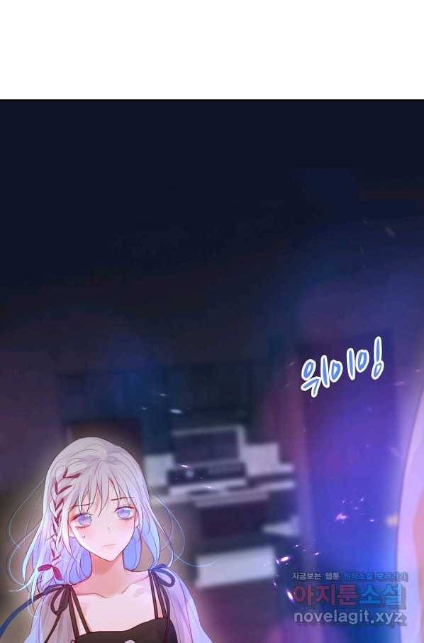 저승사자와 함께 37화 60