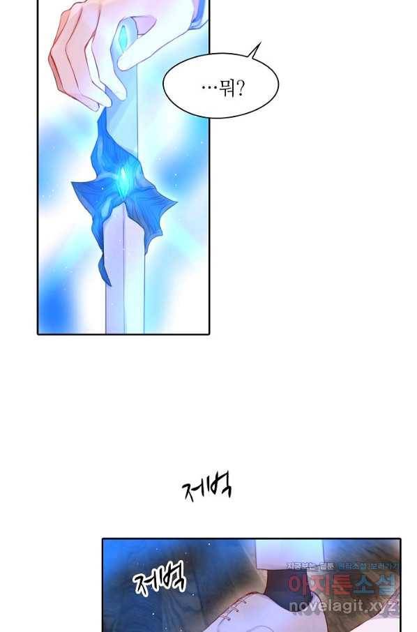 저승사자와 함께 37화 73