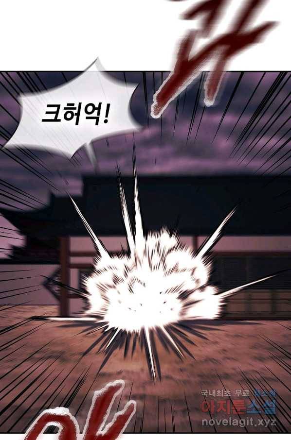 풍운객잔 87화 23