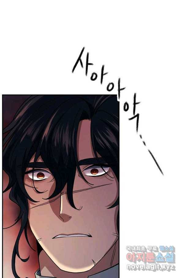 풍운객잔 87화 27