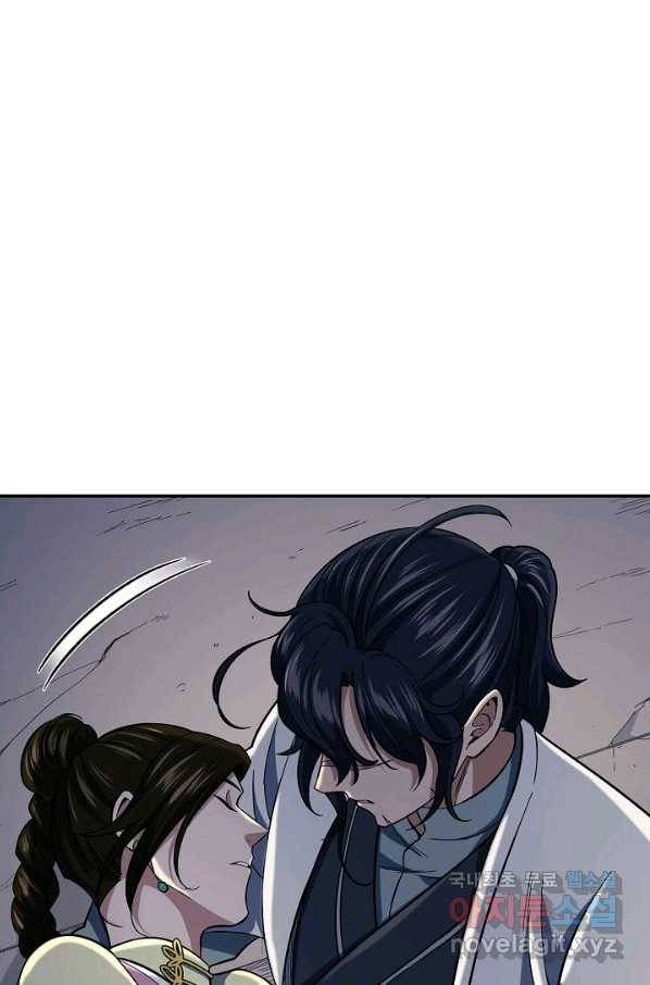 풍운객잔 87화 29