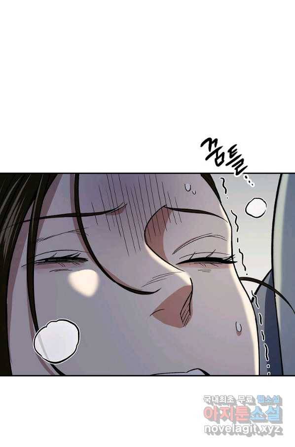 풍운객잔 87화 31