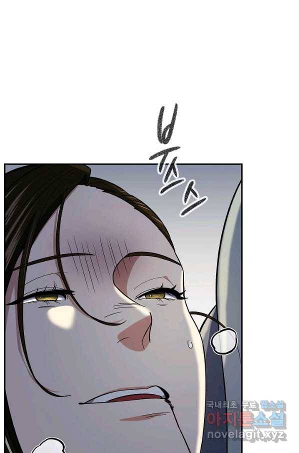 풍운객잔 87화 32