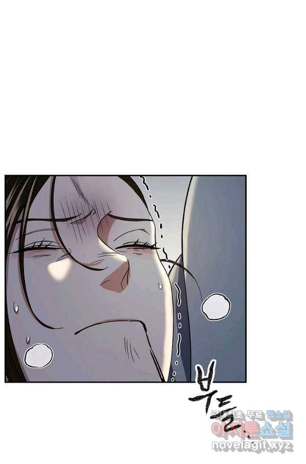 풍운객잔 87화 35