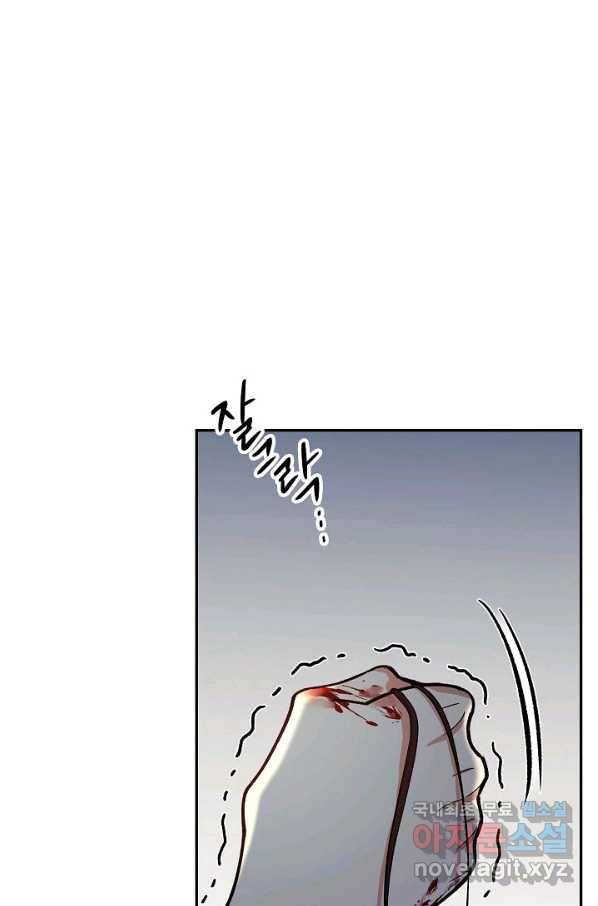 풍운객잔 87화 36