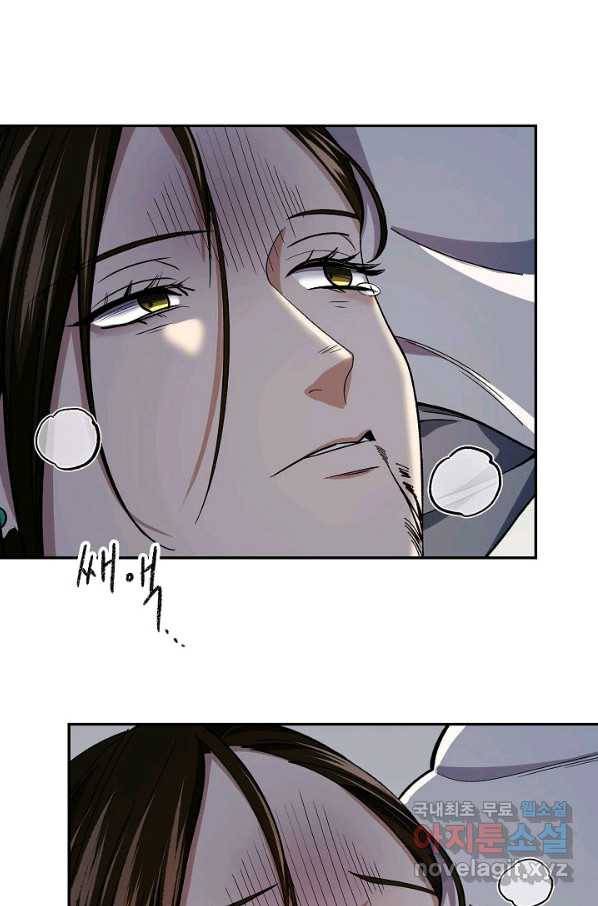 풍운객잔 87화 52