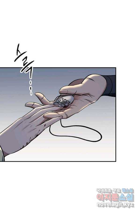 풍운객잔 87화 62