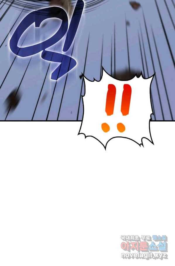 의원, 다시 살다 95화 3